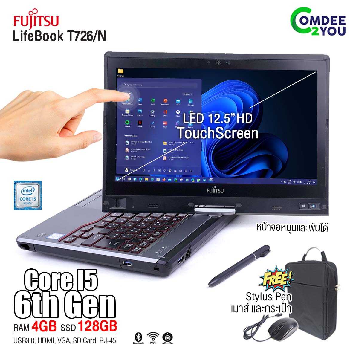 fujitsu t726 laptop