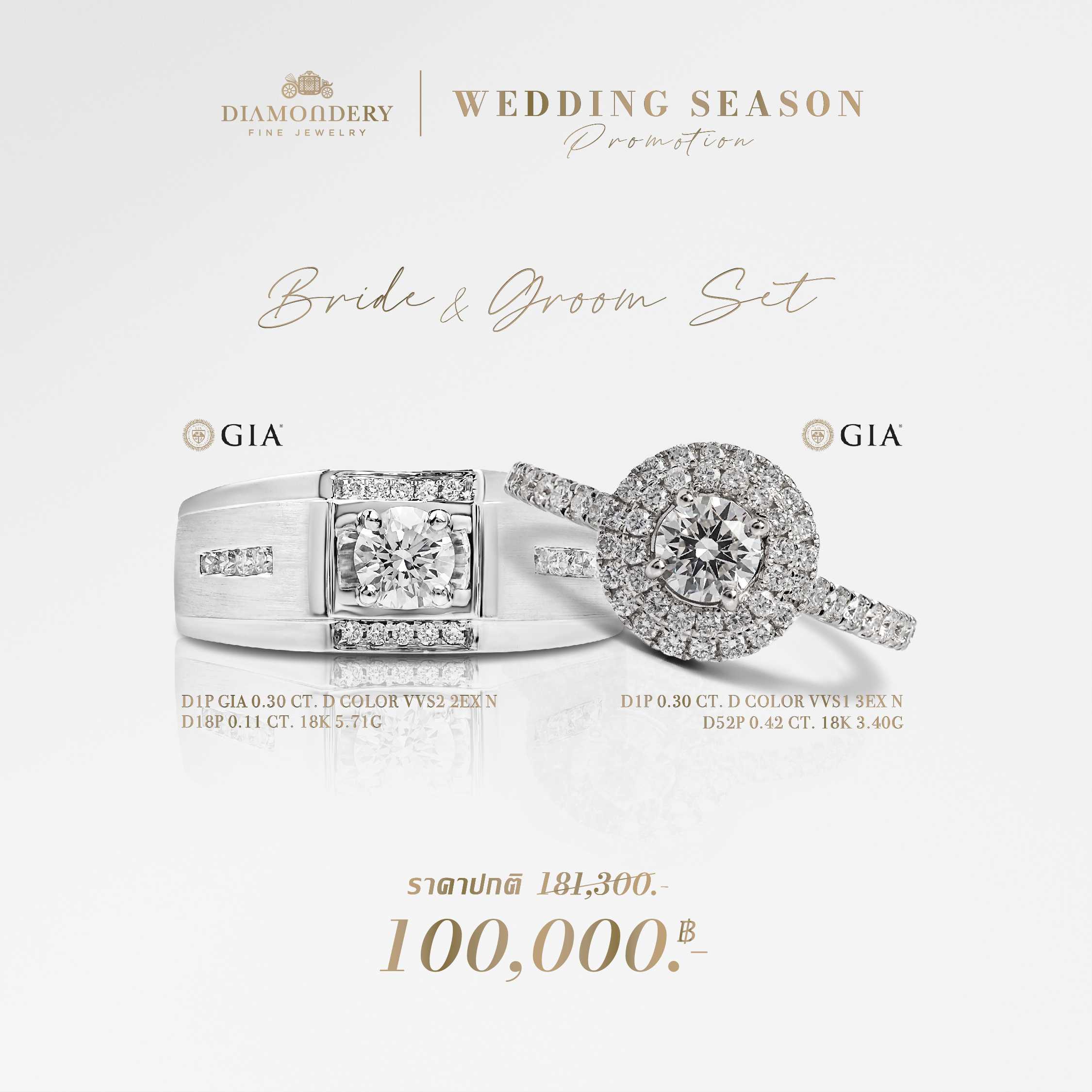 Sterns rings and prices 2019 catalogue store