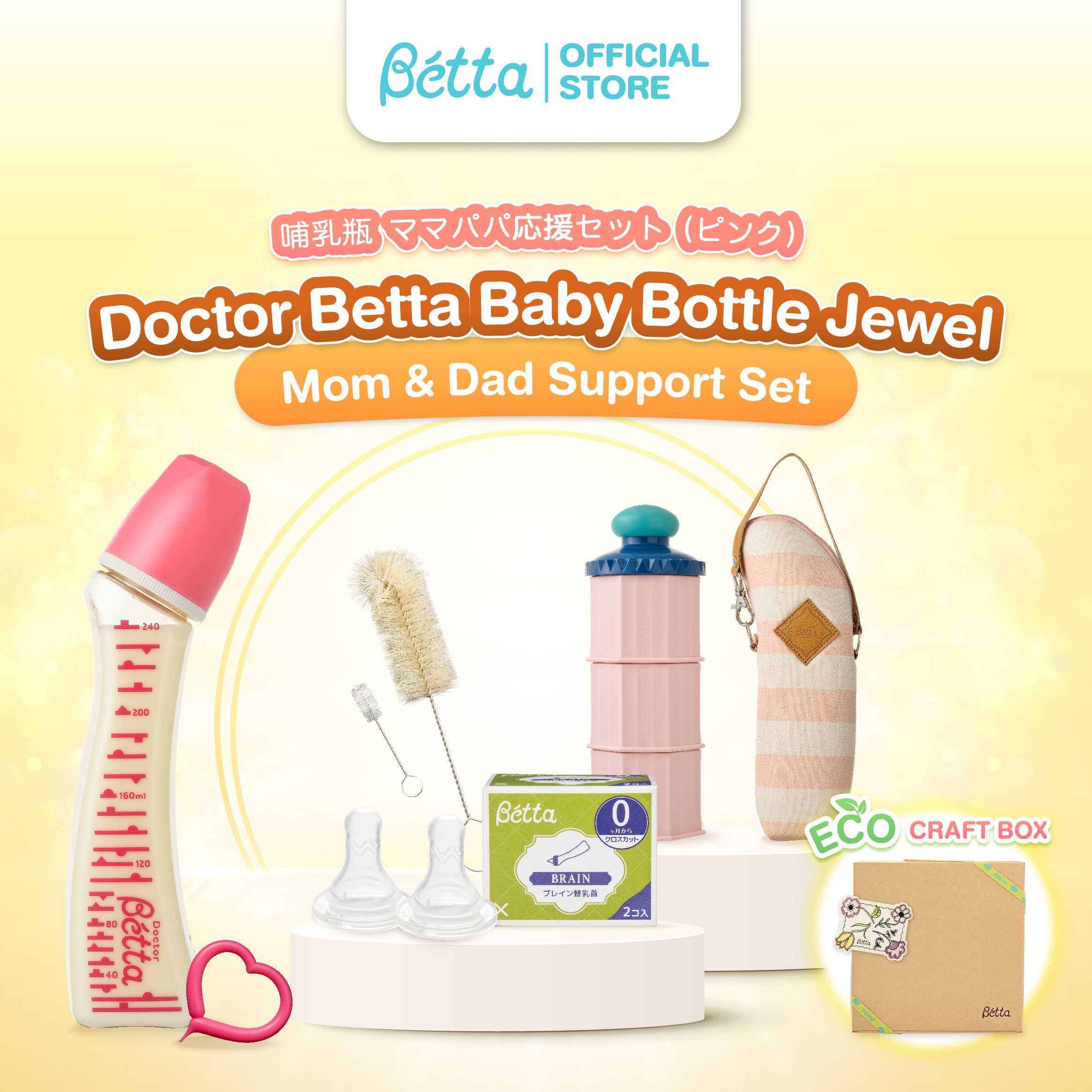 Jewel doctor betta sales
