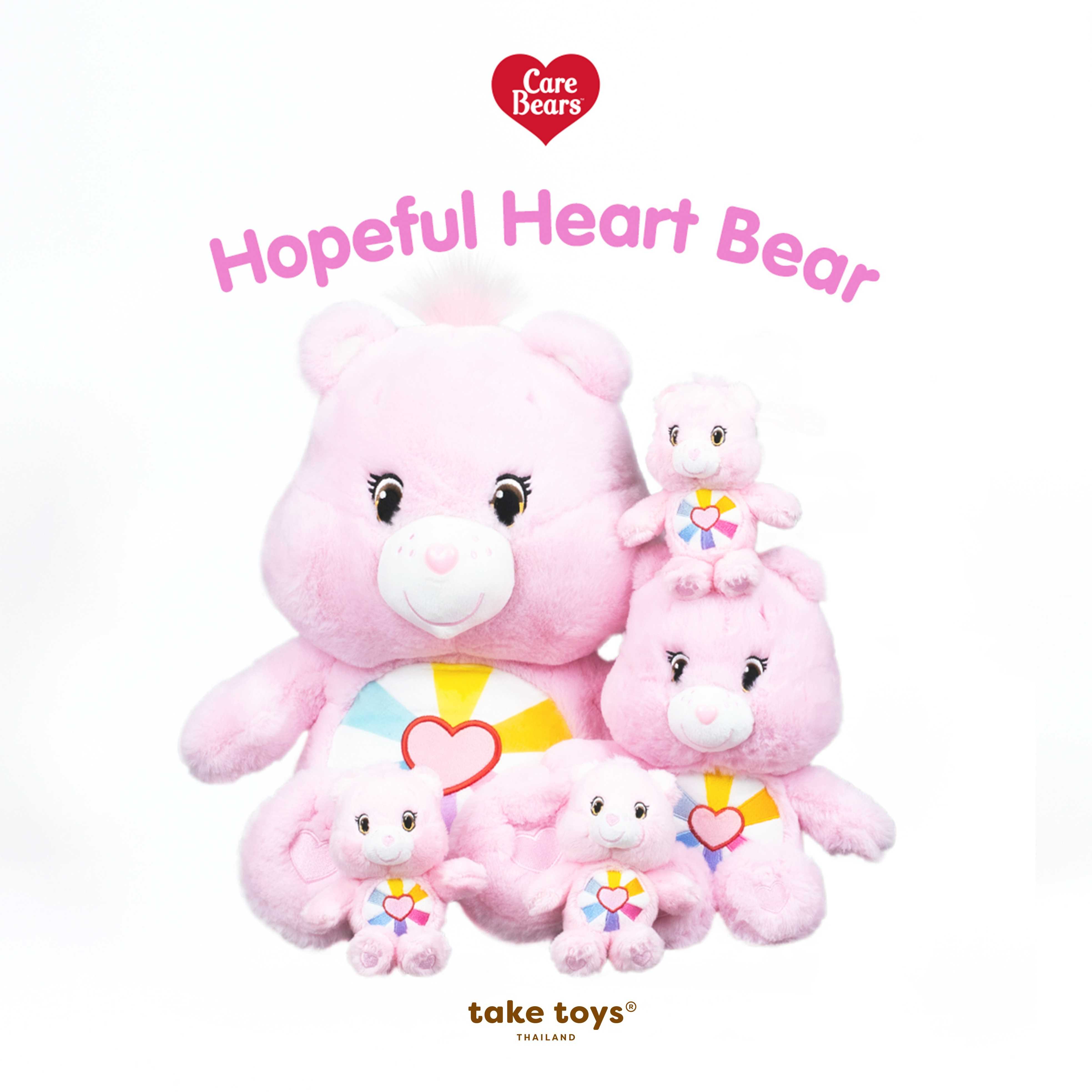 Care Bears Hopeful Heart bear LINE SHOPPING