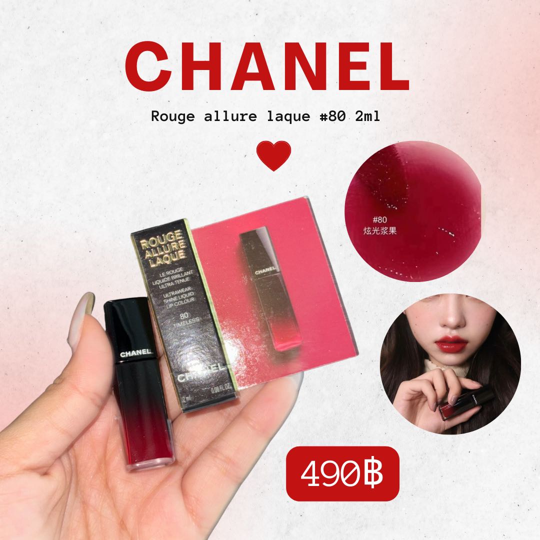 Chanel 2024 80 timeless