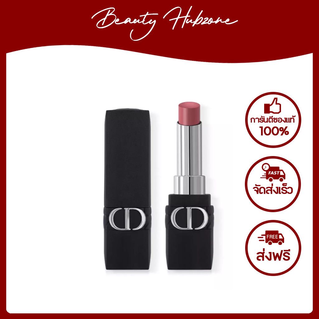 Dior Rouge Dior Forever Lipstick 625 Mitzah LINE SHOPPING