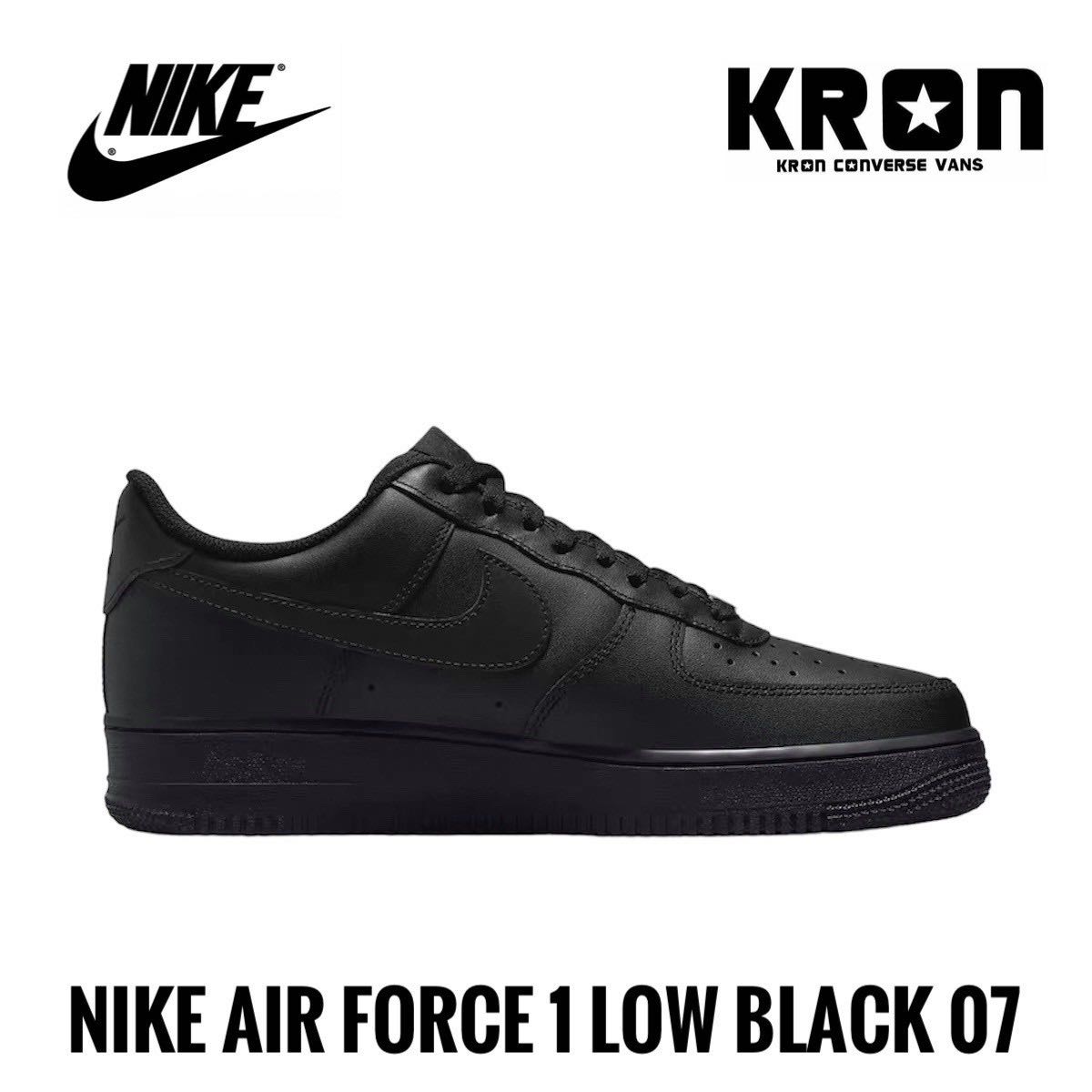 Air force 1 black size 6 store