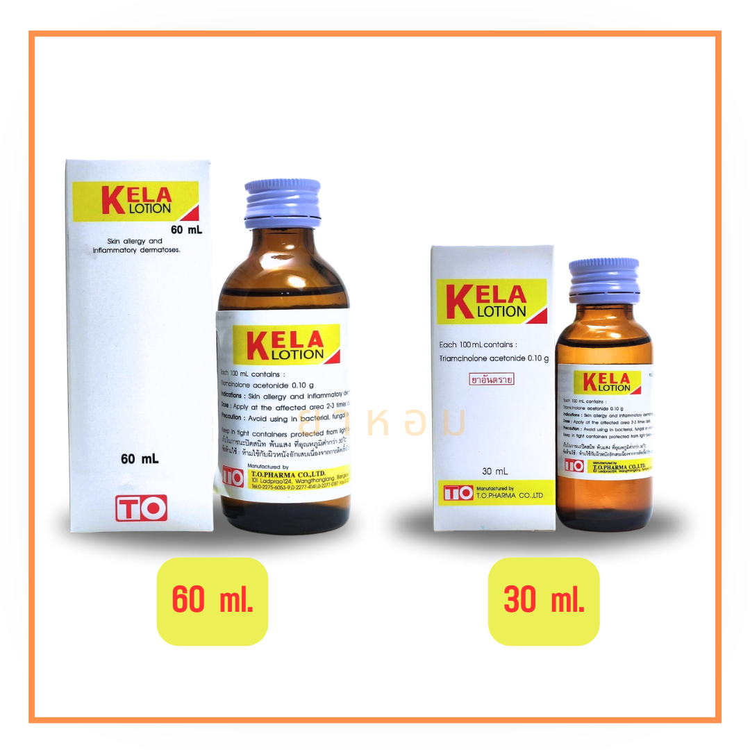 Kela lotion deals