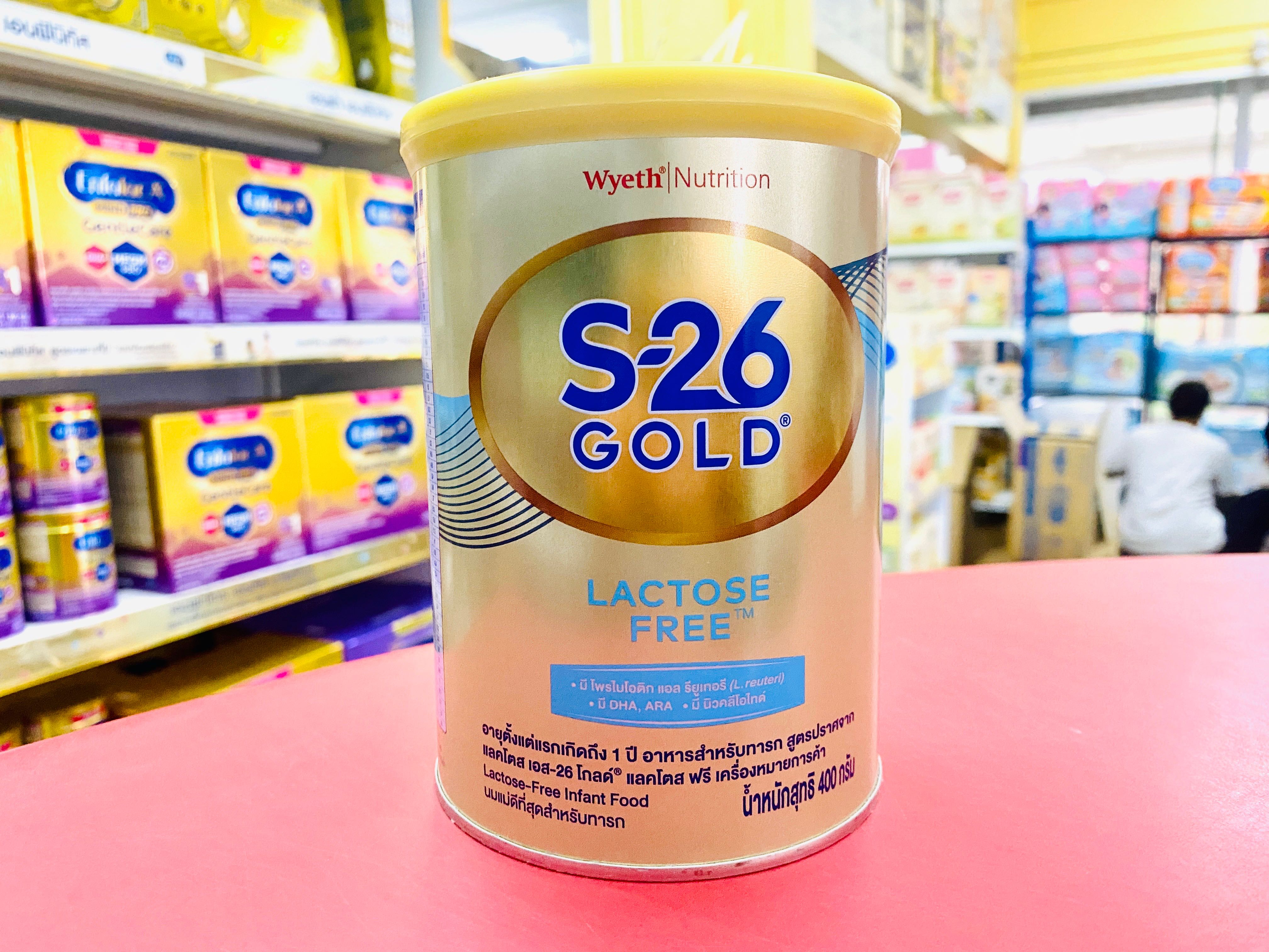 S26 Gold Lactose Feree 400 LINE