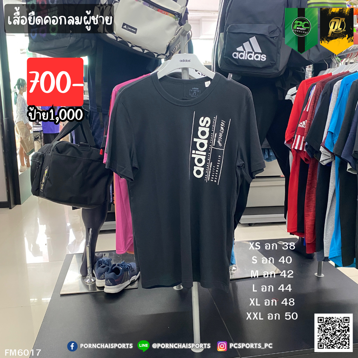 Adidas fm6017 clearance