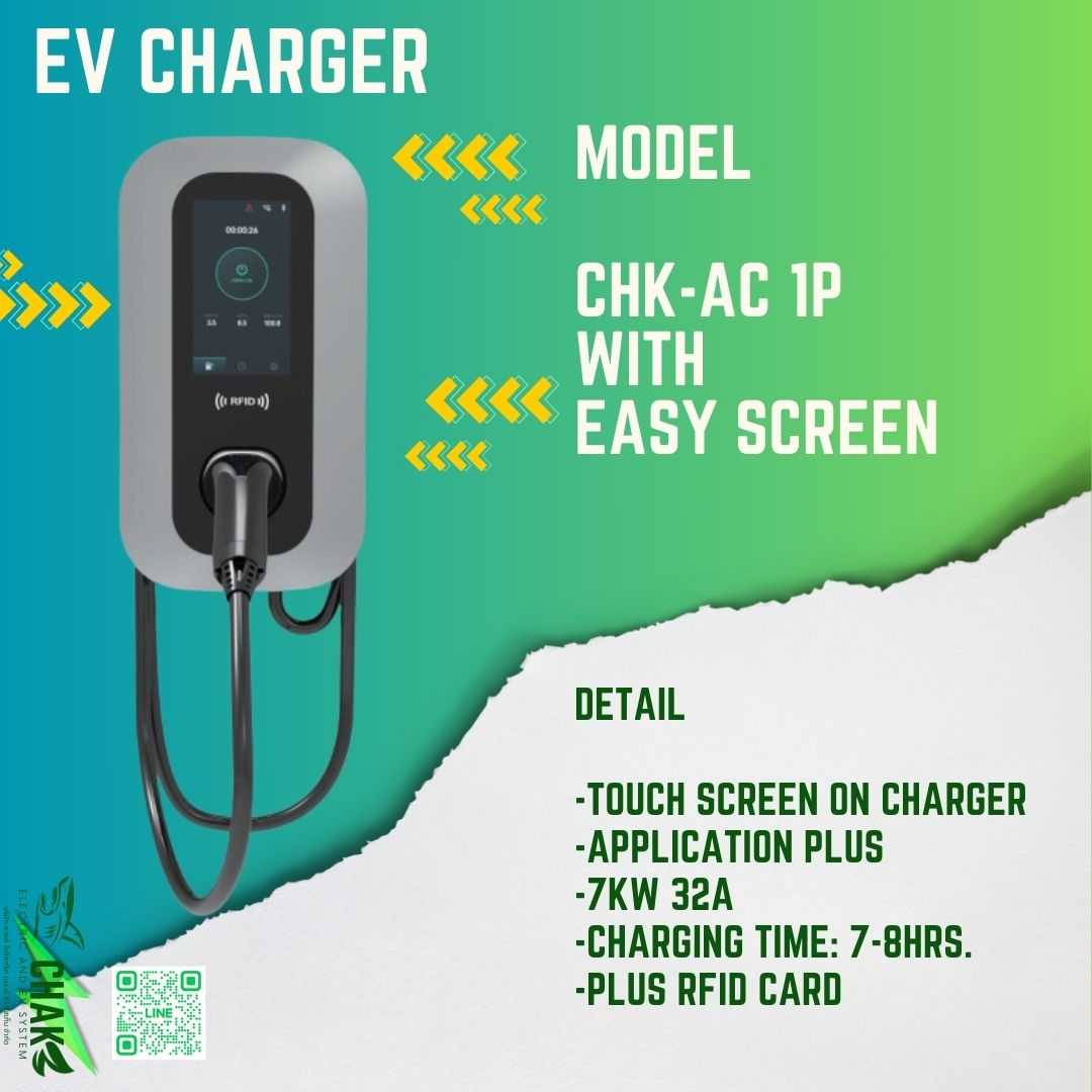 7kw charging online time