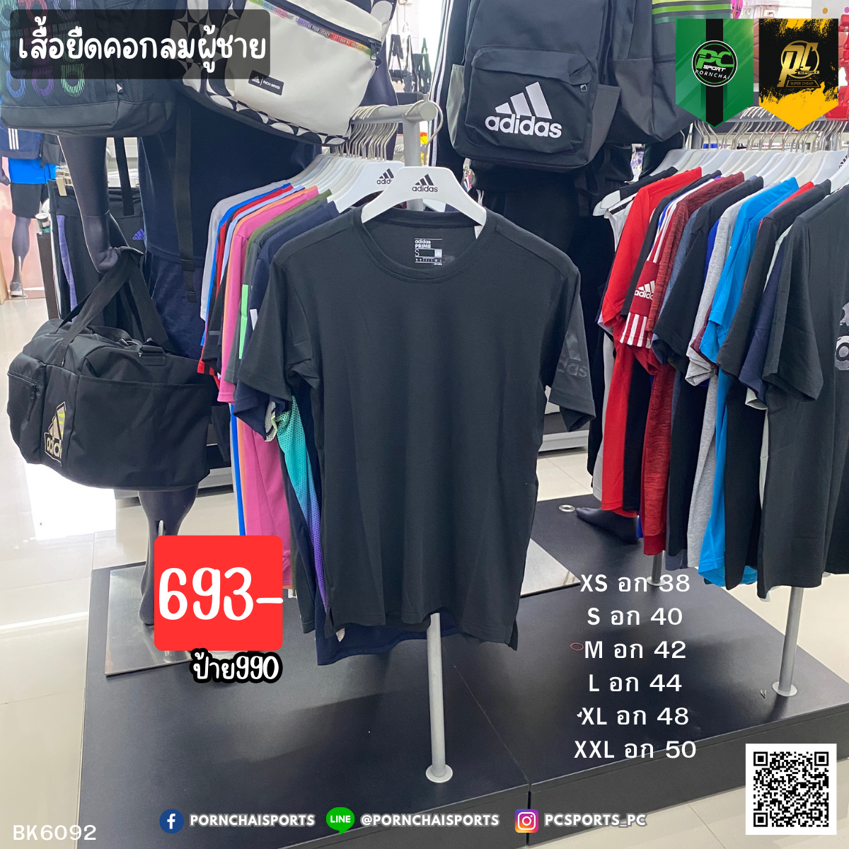 Adidas Freelift Tee BK6092 LINE SHOPPING