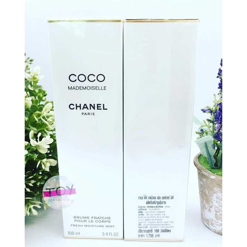 Chanel Coco Mademoiselle Fresh Moisture Mist, 100 ml