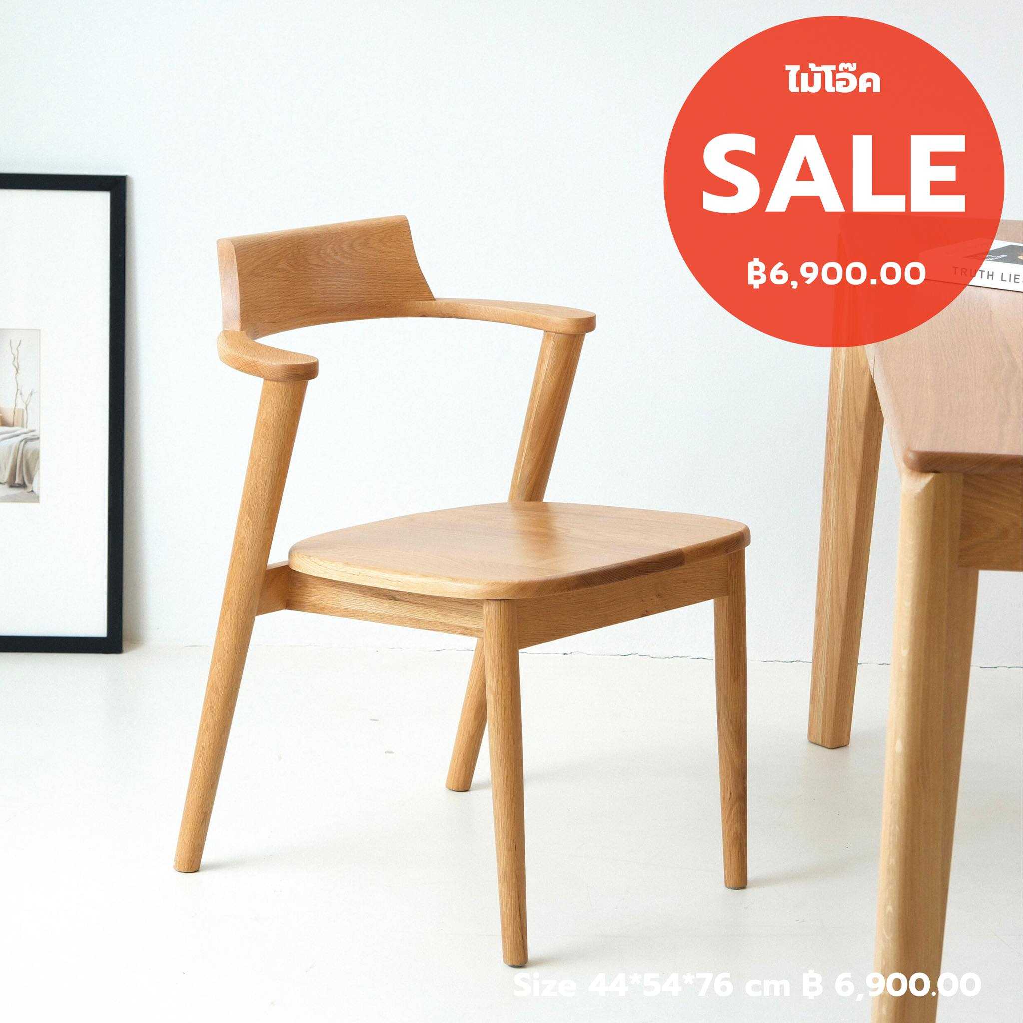 CHAIR06 sale LINE SHOPPING