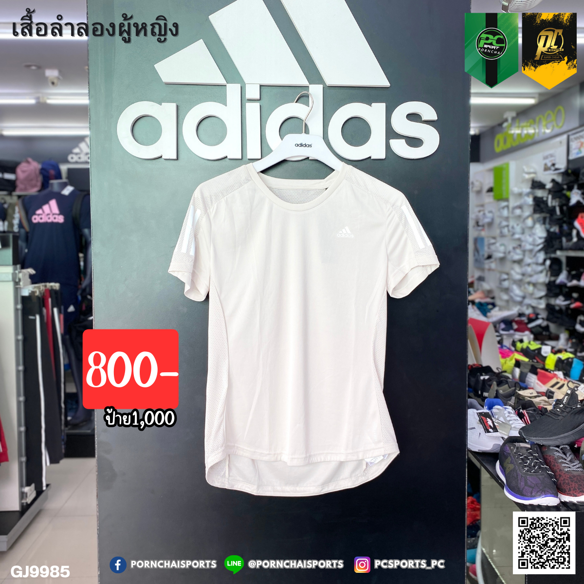 Gj9985 sales