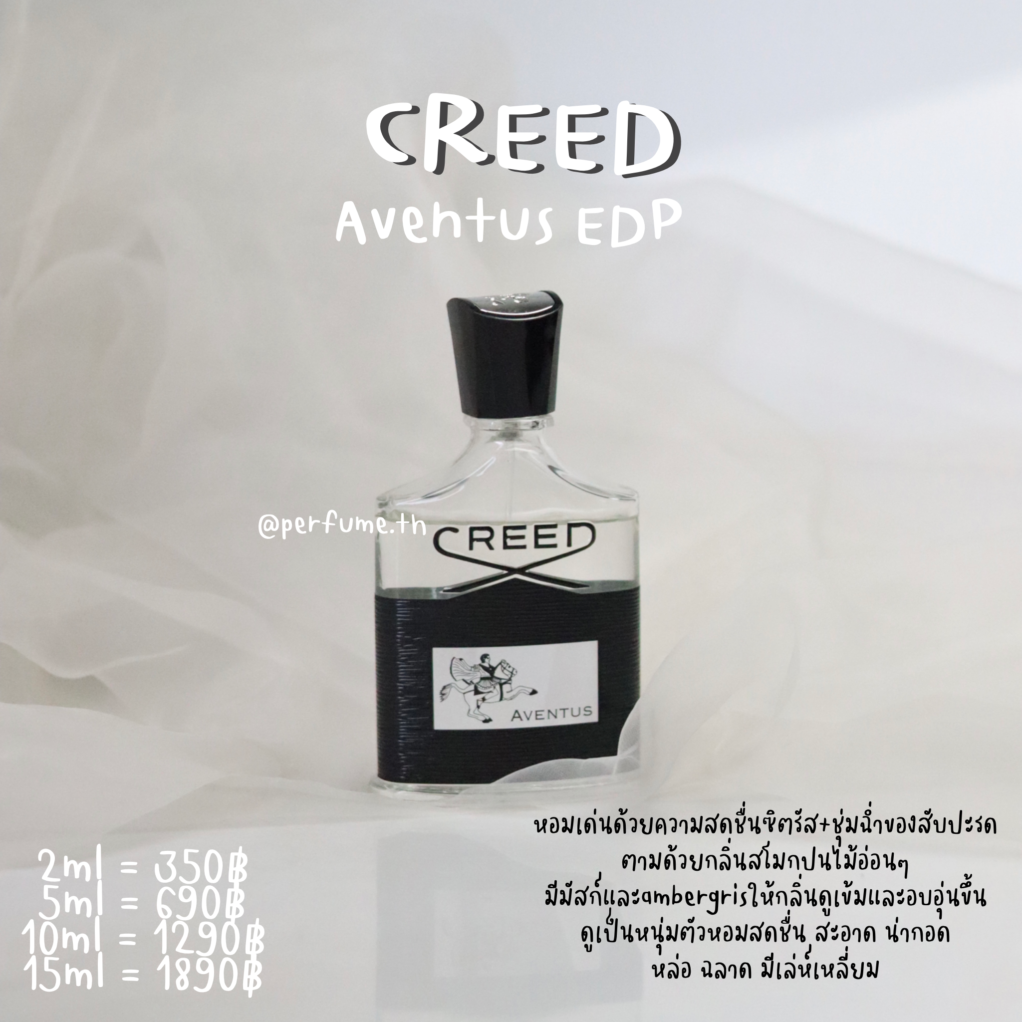 Creed Aventus EDP LINE SHOPPING