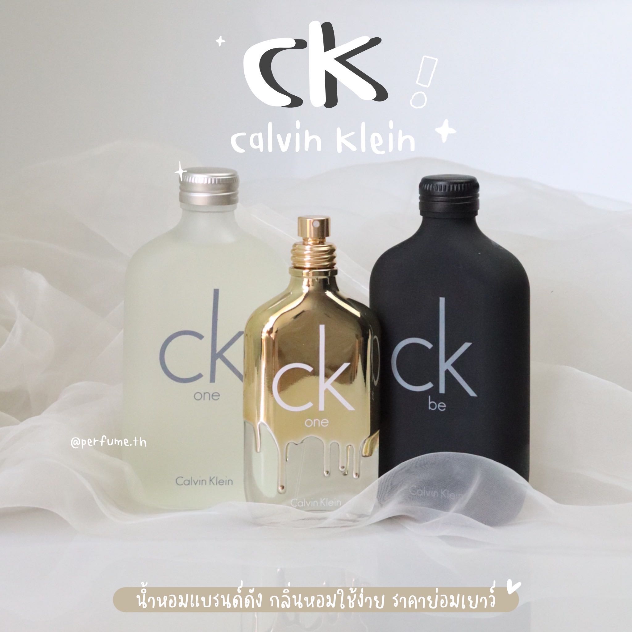 Ck one all online