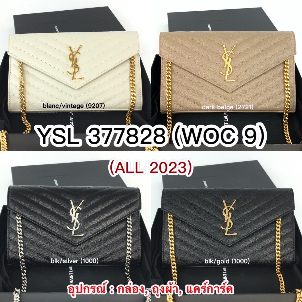 Ysl envelope on sale woc 9