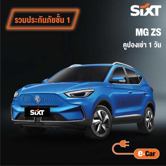 MG ZS Electric No Deduct LINE SHOPPING