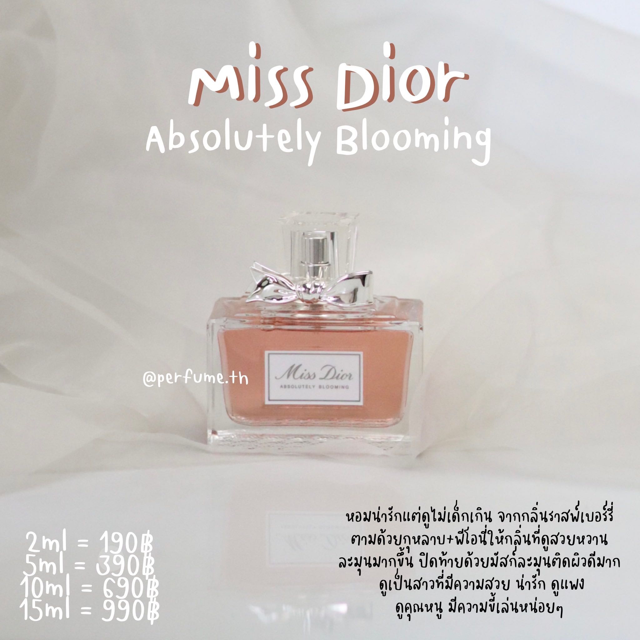 Dior absolutely blooming tester sales
