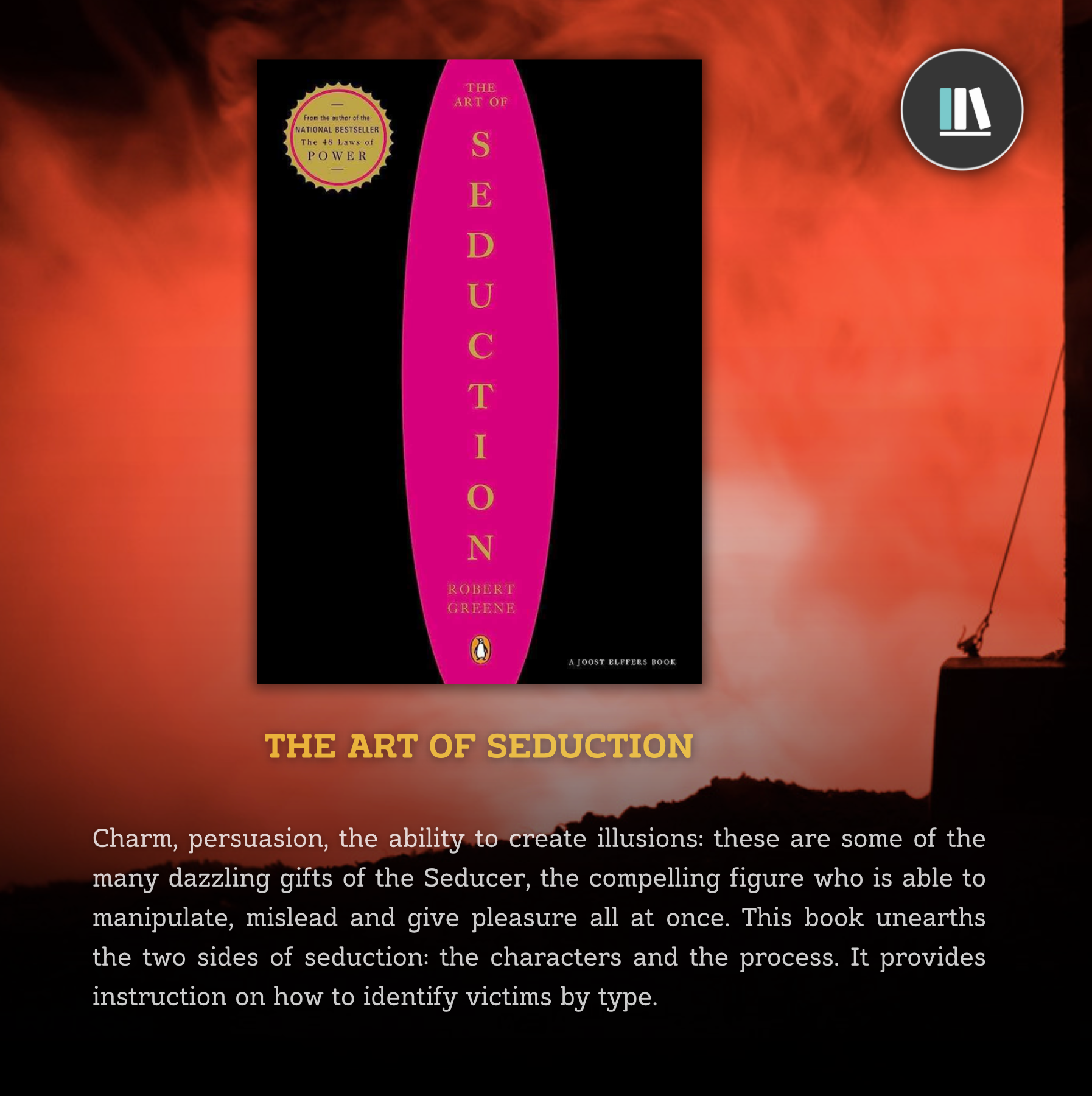 (ภาษาอังกฤษ) The art of seduction | LINE SHOPPING