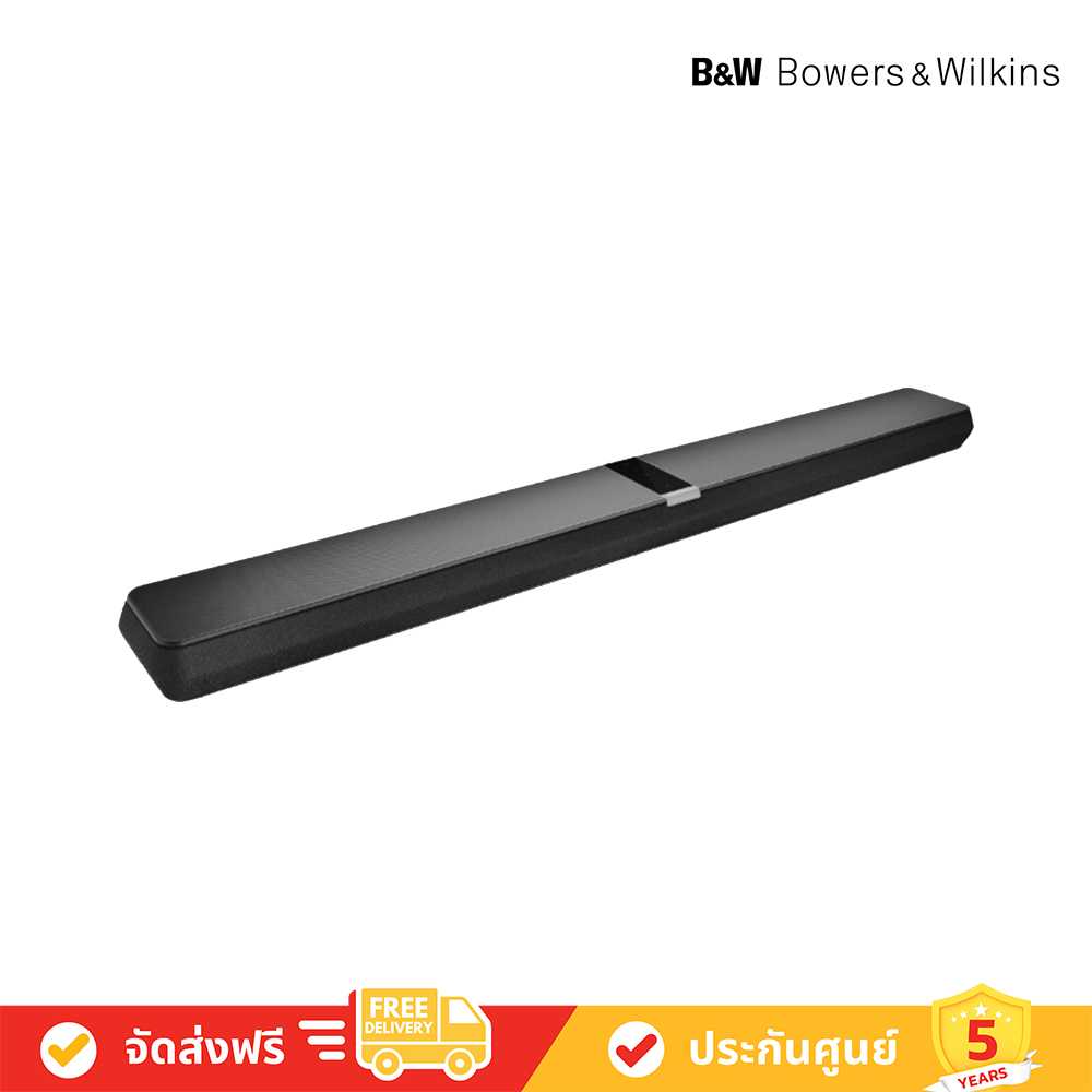 Dolby best sale atmos b&w