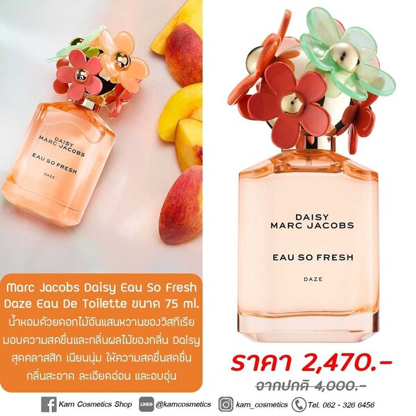 Marc jacobs fresh daze deals