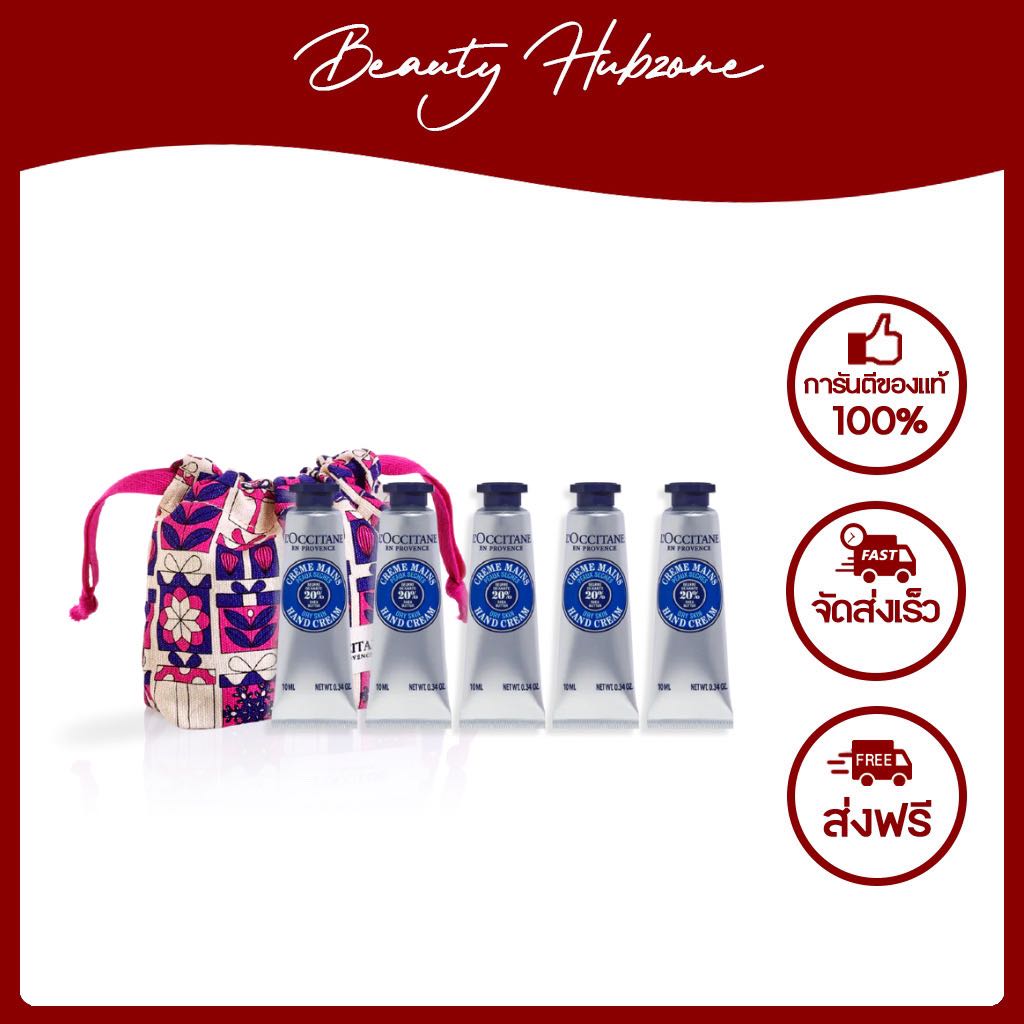 L'Occitane Friend & Family Iconic Shea Set with Mini Pouch LINE SHOPPING