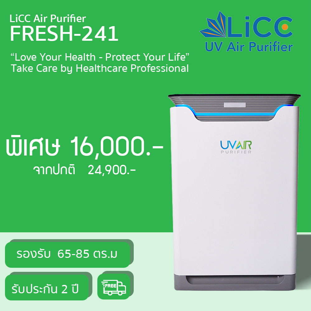 Air fresh purifier sale