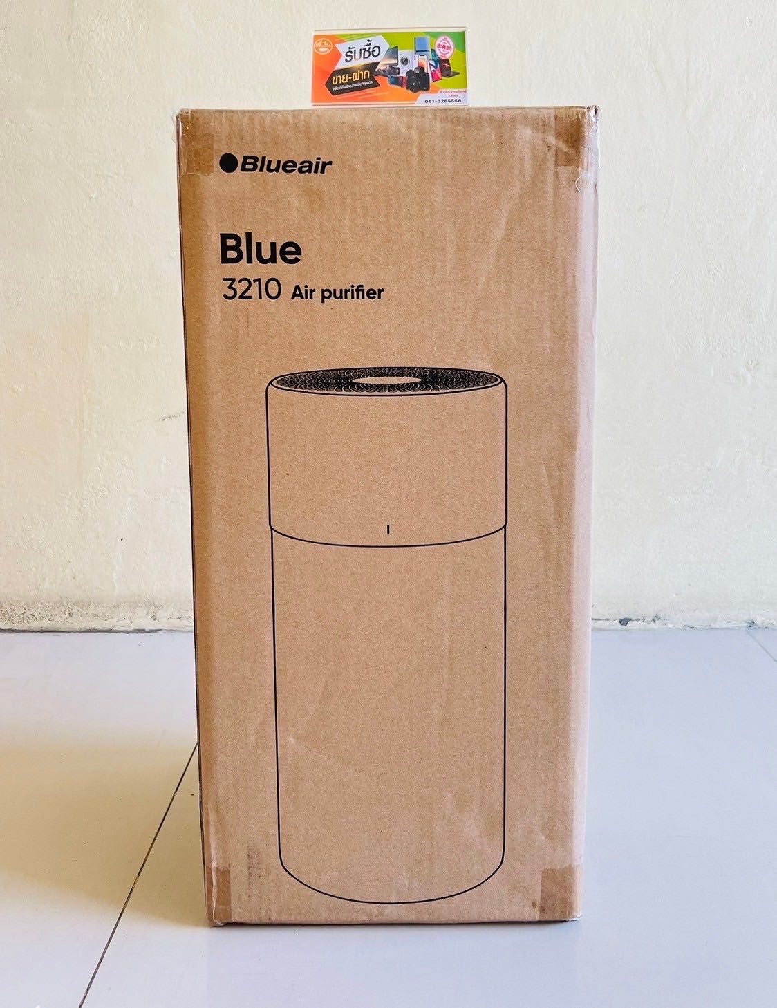 Blue line on sale air purifier