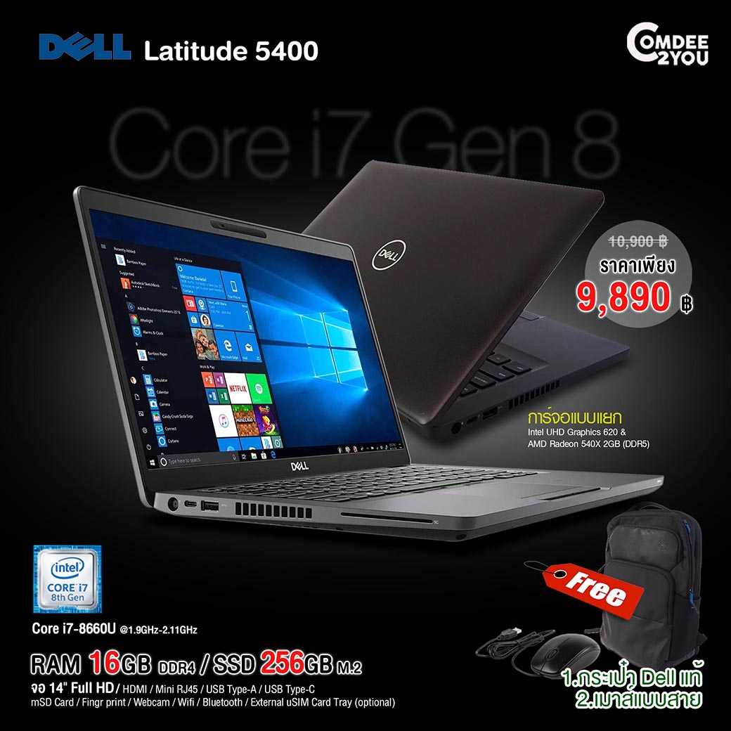 Radeon 540x mobile best sale