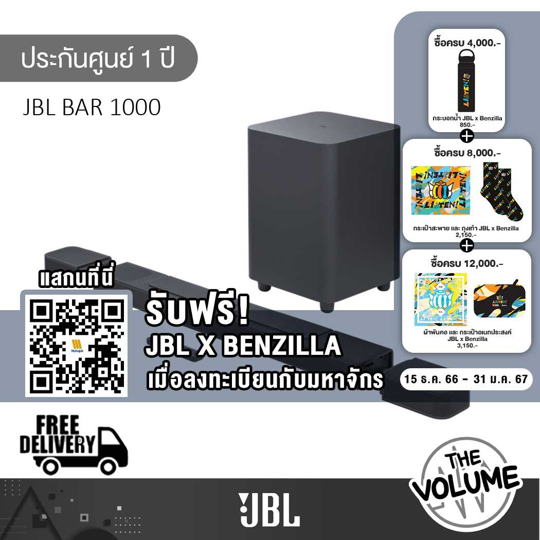 Bar Surround | Ch) 3D Speakers SHOPPING LINE (1170W/11.1.4 Wireless with DTS:X , Soundbar Atmos JBL 1300 ,Dolby