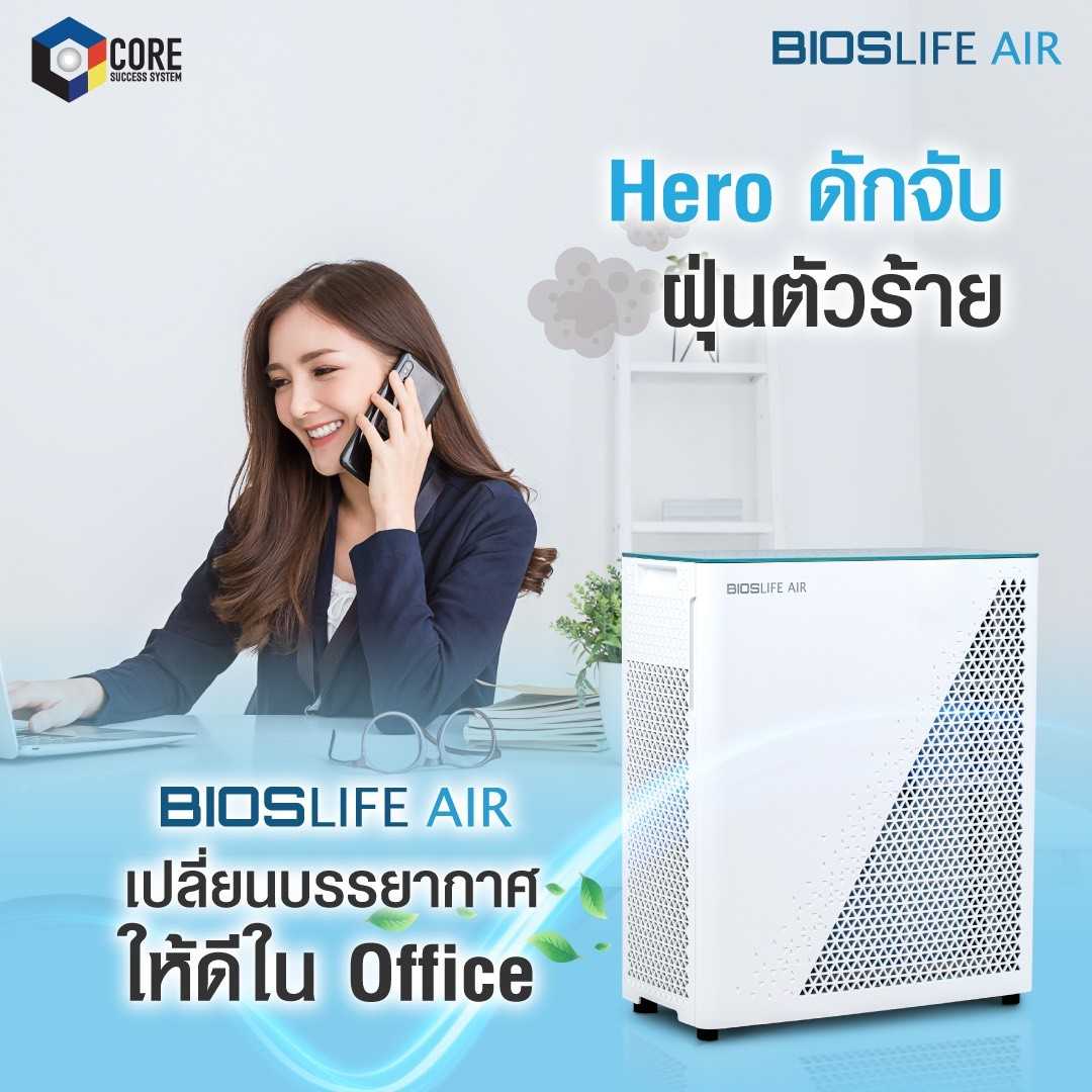Hepa online 13 14