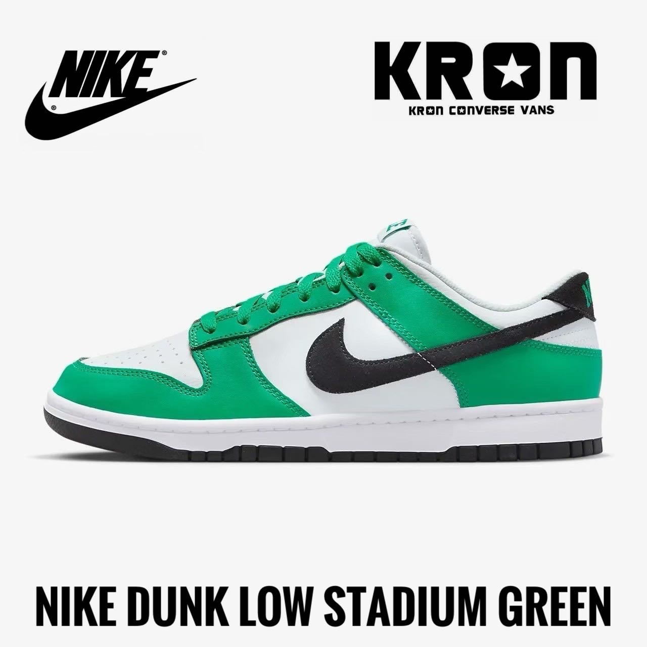 Celtics nike dunks 2025
