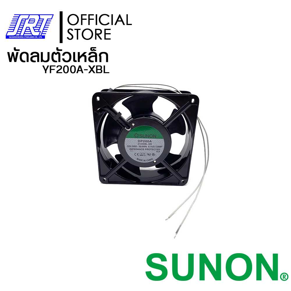 พัดลมดูดอากาศ DP200A-2123XBL.GN (4.5 นิ้ว) | DP200A SUNON | YF200A-XBL ...