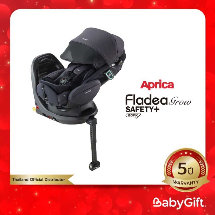 Aprica Fladea Grow ISOFIX LINE SHOPPING
