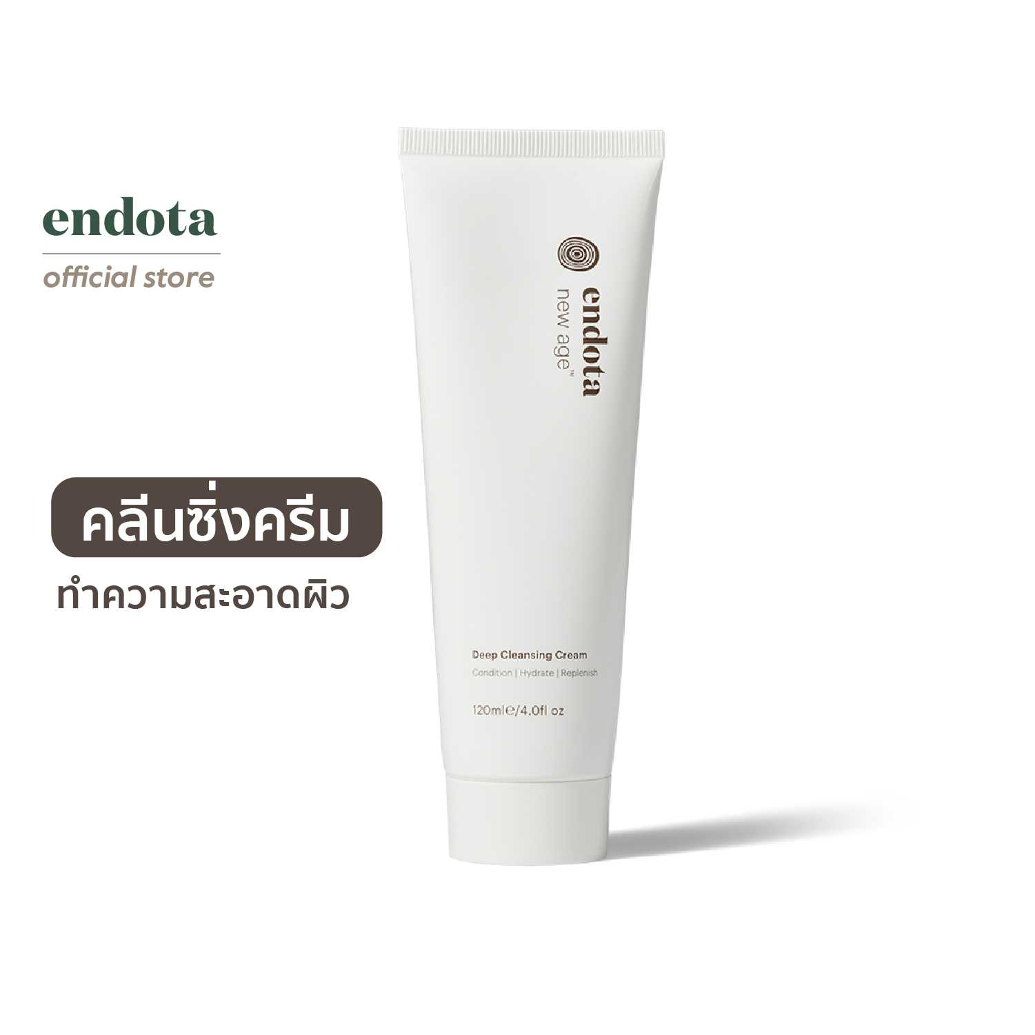 endota Deep Cleansing Cream 120 ml ครีมทำความสะอาดผิวหน้า 120 ml LINE