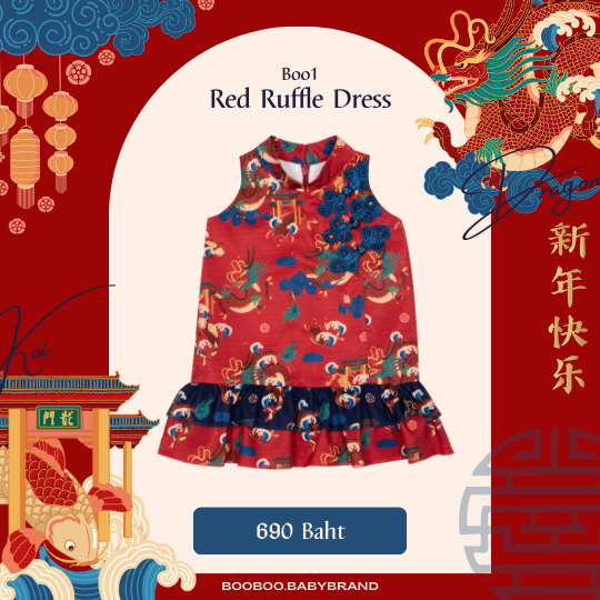 KIDS' RUFFLE DRESS DRAGON DIVINITY main image 1