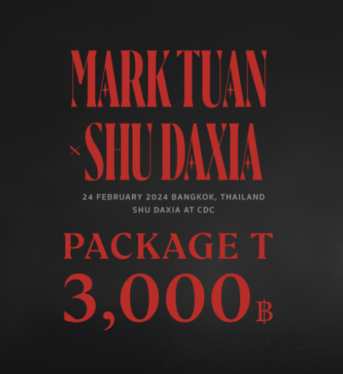 Shu Daxia Thailand LINE SHOPPING