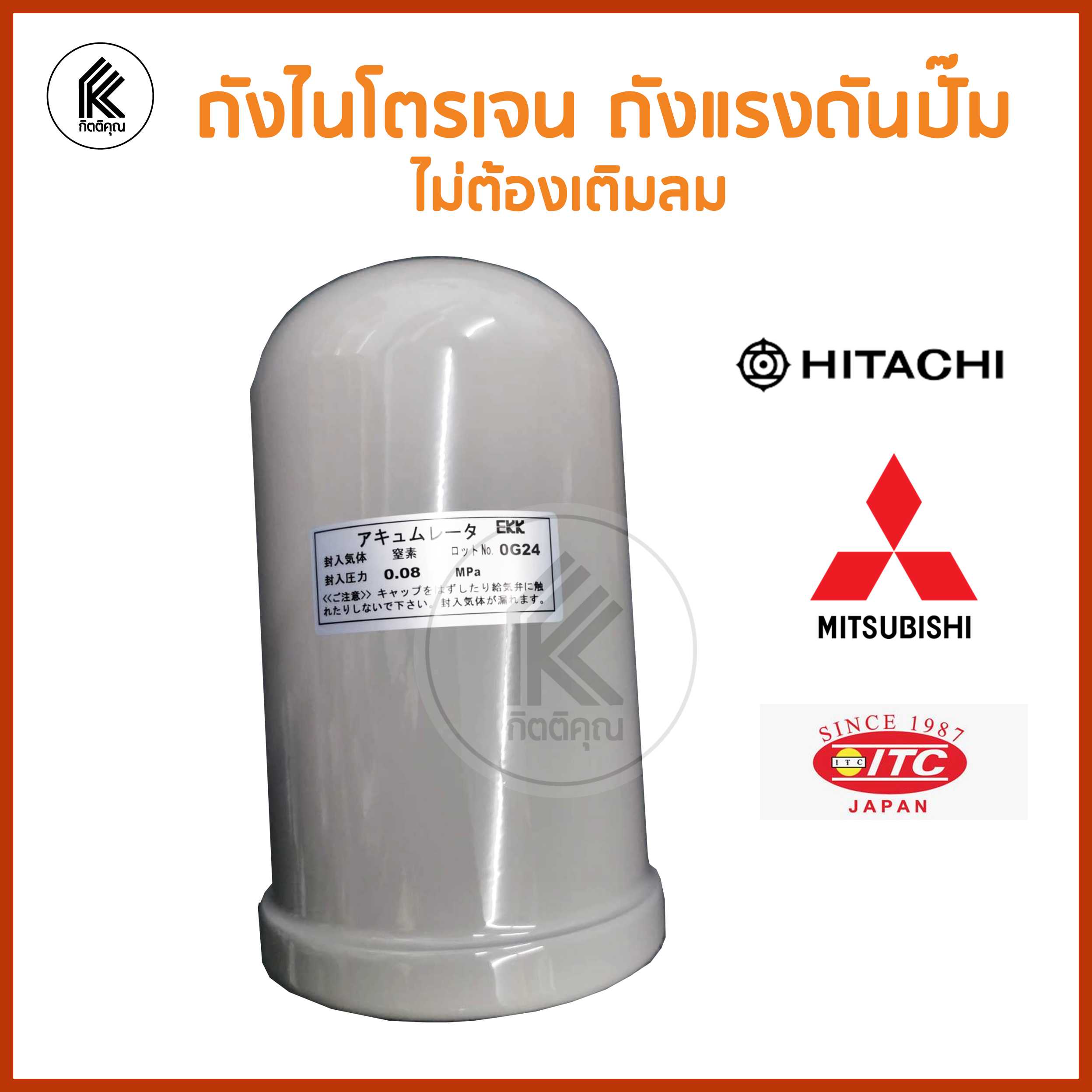 Product-06235