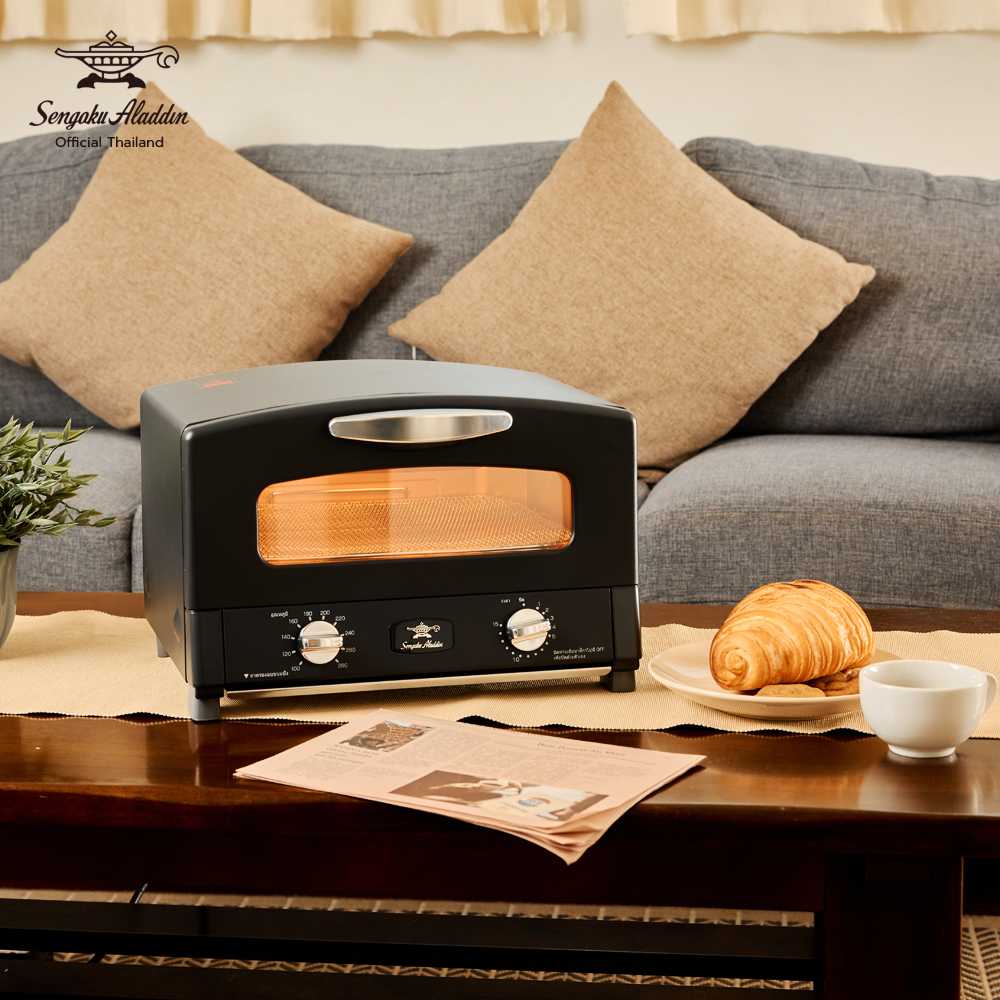 Aladdin Graphite Grill & Oven Toaster 220V เตาปิ้งย่างกราไฟท์ เตาอบอเนก