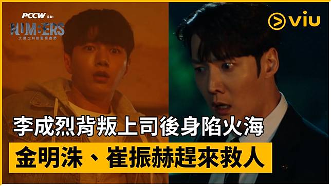 Fight for my way discount ep 1 eng sub viu