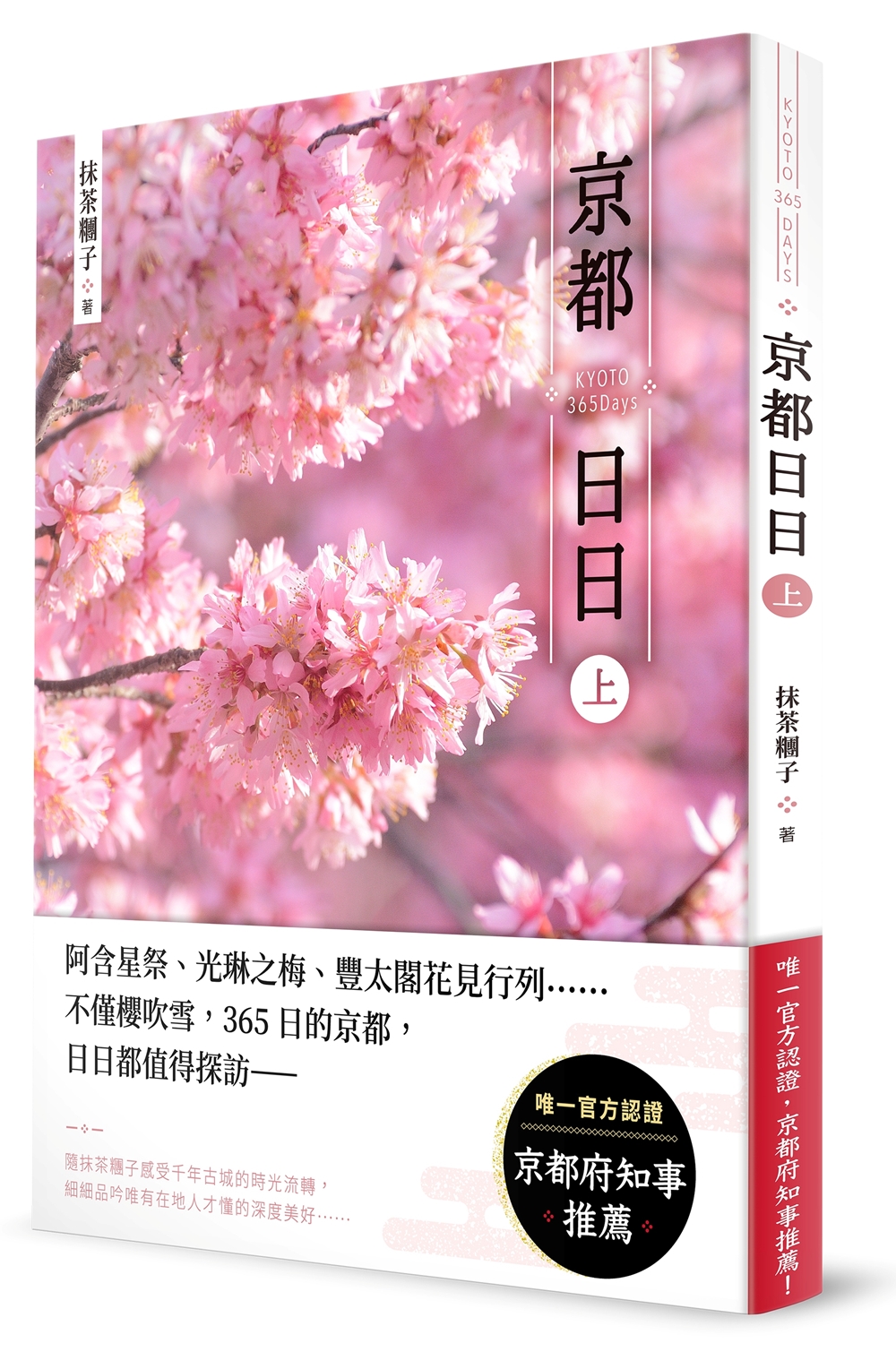 繡球花 桔梗盛開 京都6月很精彩 趁暑假旺季前來趟賞花之旅 上報 生活