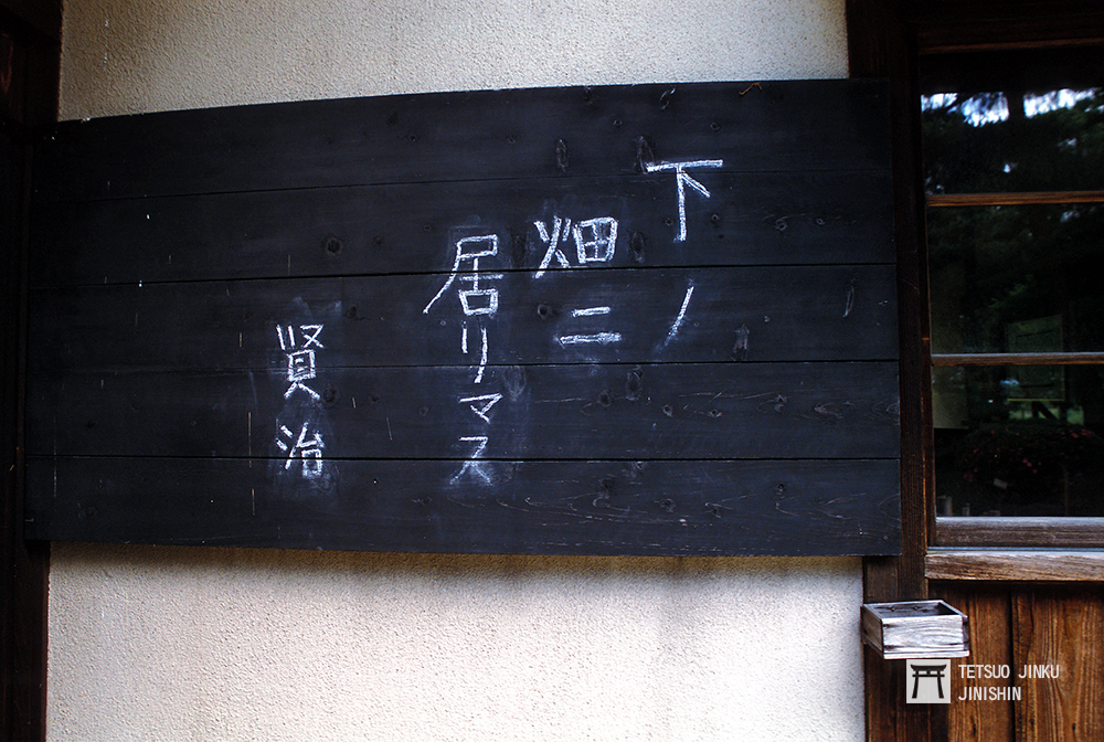 東京鐵男見聞 短暫而悲壯的一生 宮澤賢治的故鄉巡禮 上報 生活