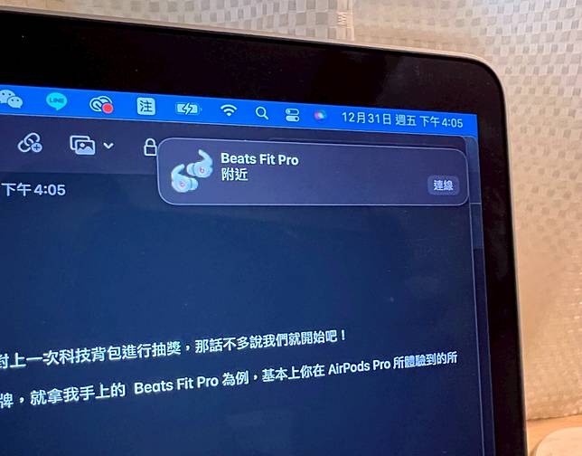 售價6500元的beats Fit Pro開箱實測 運動版的airpods Pro Yahoo奇摩汽車機車