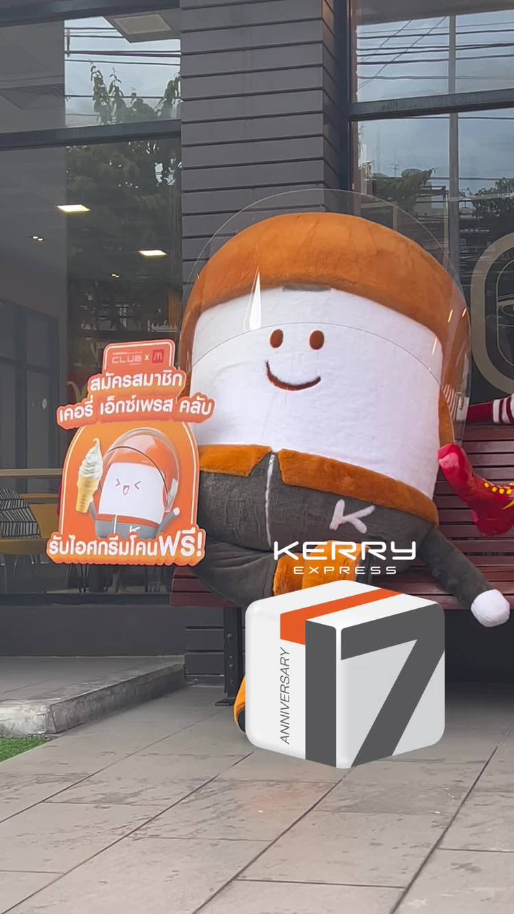 Kerry Express | Line Official Account
