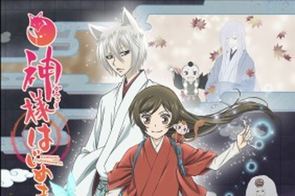 立花慎之介さんお誕生日記念 一番好きなキャラは 年版 3位 世界一初恋 吉野千秋 2位 神様はじめました 巴衛 1位は アニメ アニメ