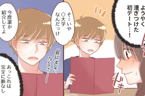 脈なし様 20枚 | riseads.com