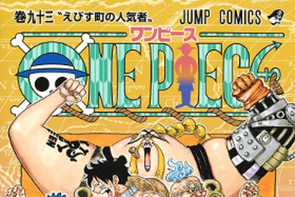 強いけど炭酸王の異名は笑う ルフィと互角に闘うシードルにツッコミの嵐 アニメ One Piece 6話 ダ ヴィンチweb