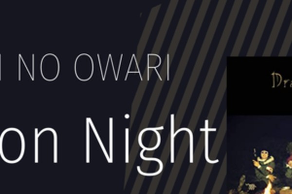 Sekai No Owari Dragon Night って結局なんの歌なの 歌詞の意味を紐解きます 歌詞 音楽情報 Utaten