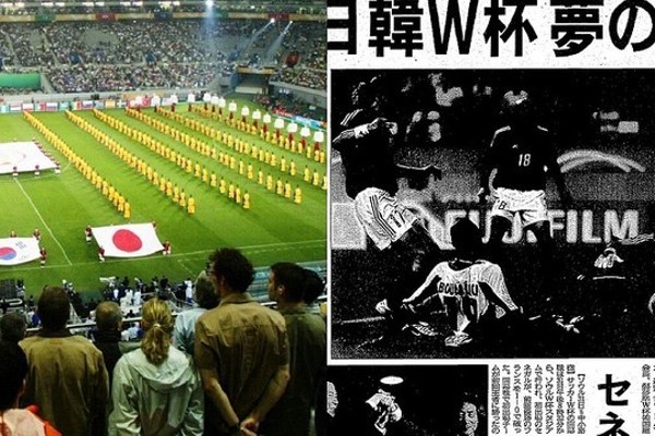 2002年 日韓共催 FIFA W杯 チケット - その他