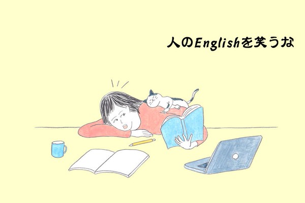 容赦ない って英語でなんていう 英語力ゼロレッスン Goethe ゲーテ