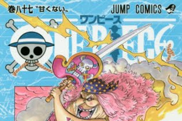 描写がなかなかグロかった アニメ One Piece 818話 プリンの メモメモの実 に驚愕の声 ダ ヴィンチweb