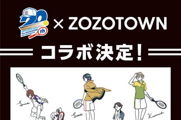 ラッピング無料】 新テニスの王子様 ZOZOTOWN 不二周助 Tシャツ 